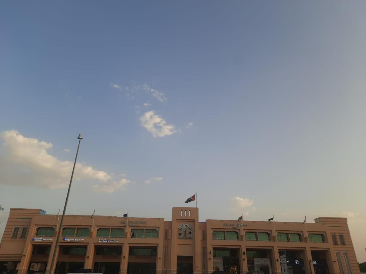 All Seasons Hotel Al Ain - Previously City Seasons Dış mekan fotoğraf